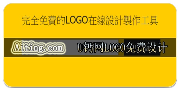 u钙网logo免费设