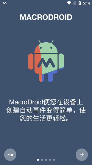 macrodroid