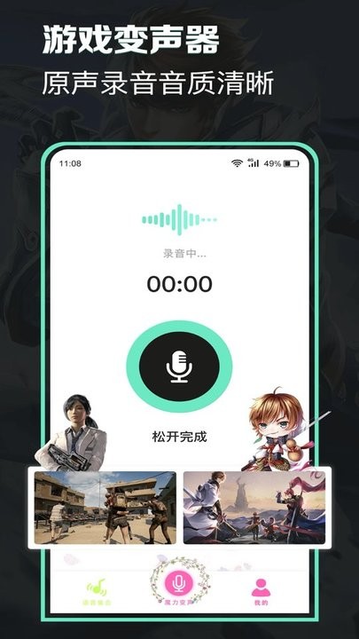 万能声卡