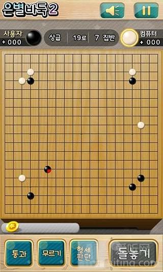 银星围棋