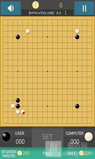 银星围棋