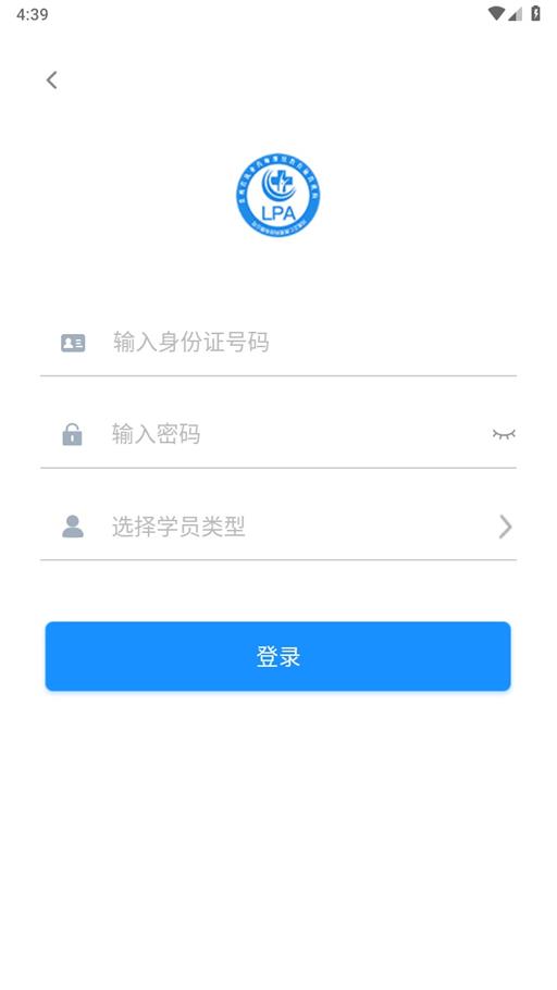 贵州药师继教网