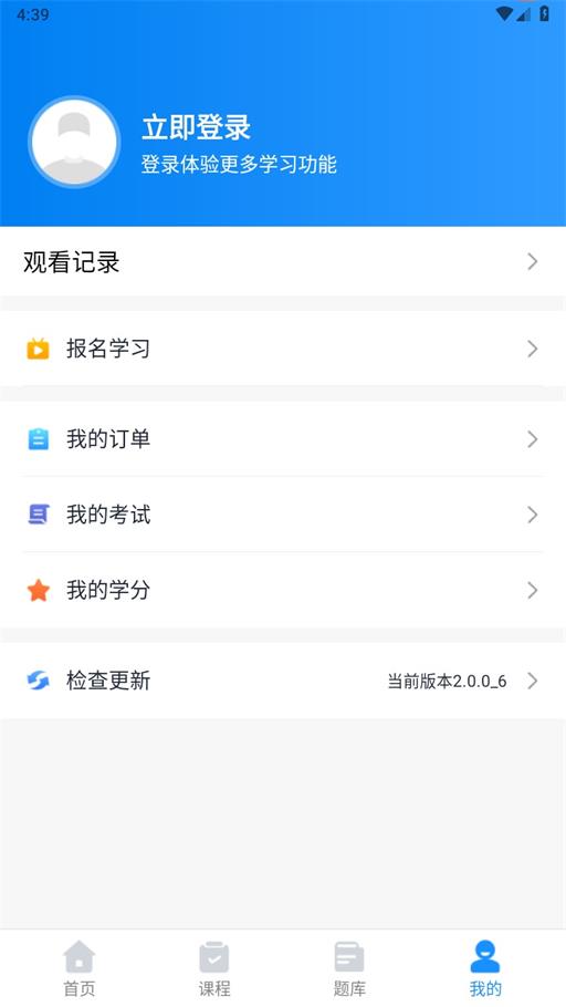 贵州药师继教网