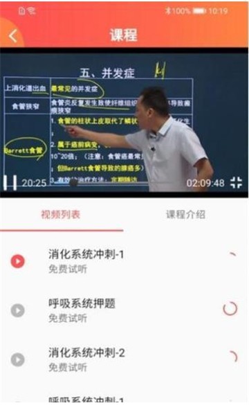 东帆教育