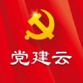 贵州党建云