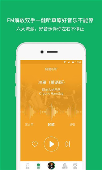 潮耳音乐