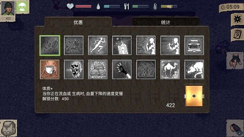 迷你dayz内置菜单版