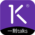 一刻Talks