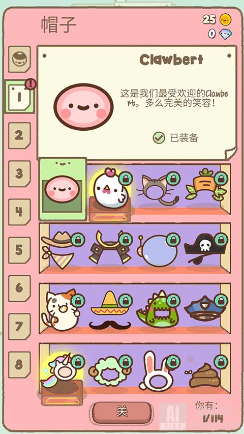 Clawbert