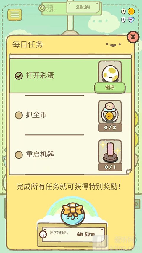 Clawbert