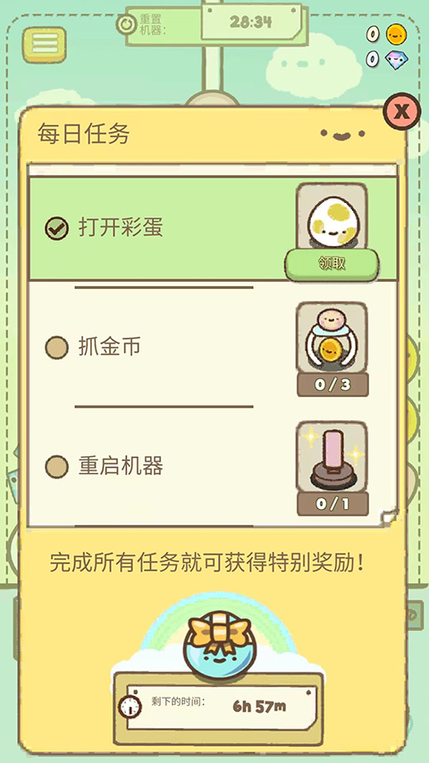 Clawbert