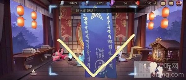 阴阳师2023年11月神秘图案怎么画 阴阳师最新神秘图案画法分享