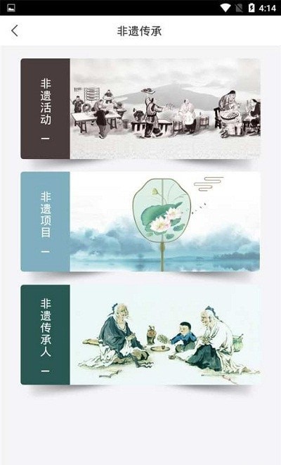 济阳智慧旅游文化