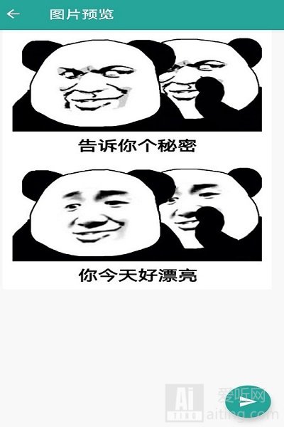 开团社区