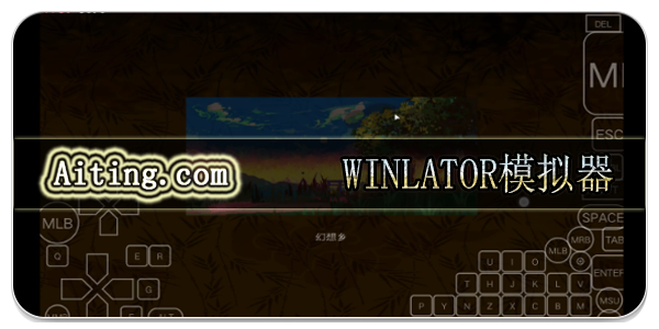 Winlator