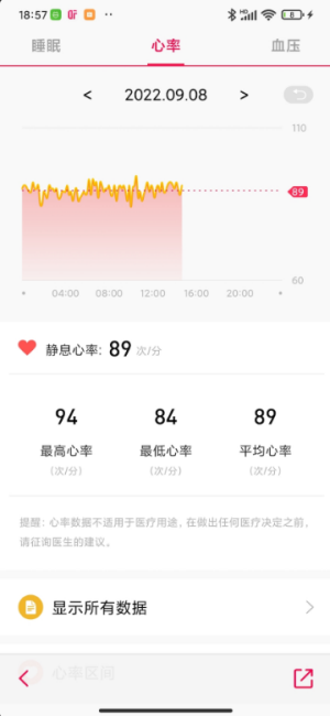 DeepFit运动管理