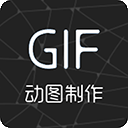 视频转gif