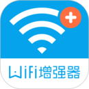 WiFi信号增强器