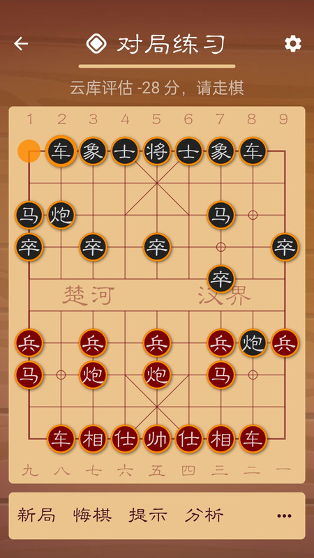 棋路