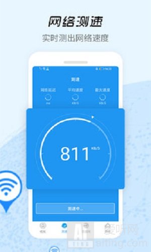 WiFi信号增强器