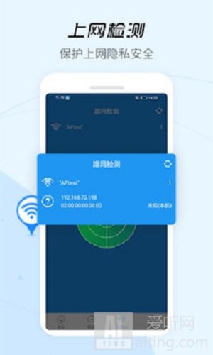 WiFi信号增强器