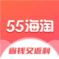 55海淘网手机版