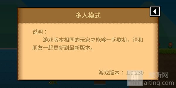 波古波古手游怎么和别人联机玩 波古波古联机方法图文详解