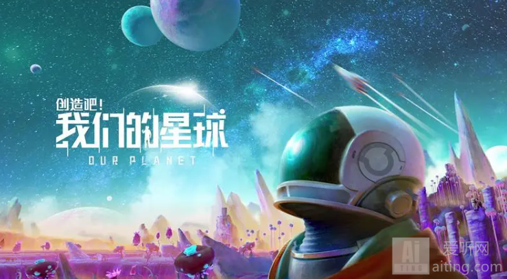 创造吧我们的星球坐骑饲料怎么制作 创造吧我们的星球坐骑饲料配方大全