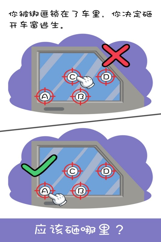 王牌大侦探app