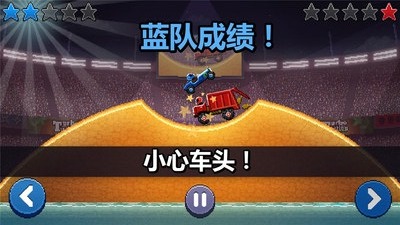 撞头赛车最新版