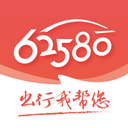 62580司机端