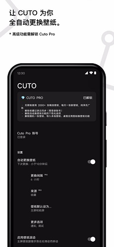 cuto壁纸最新版