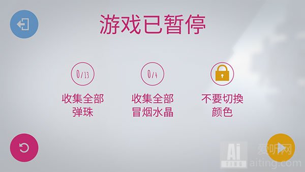 极速变色龙游戏新手怎么玩？