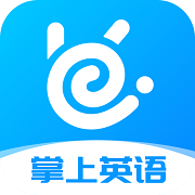 掌上英语听力app