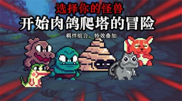 无尽魔法战争折相思