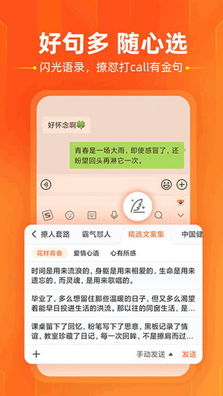 搜狗五笔输入法