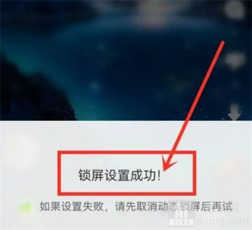 壁纸多多怎么设置锁屏动态壁纸 壁纸多多设置锁屏动态壁纸方法介绍