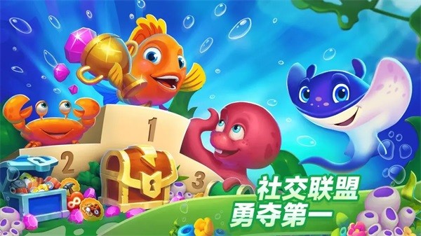 梦幻水族箱手机版