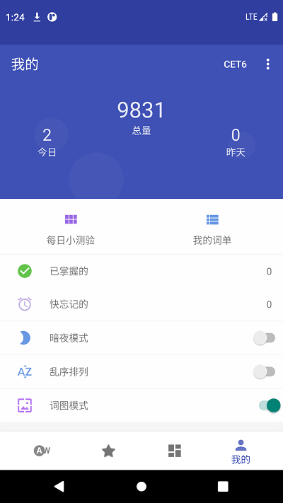 五百击英语