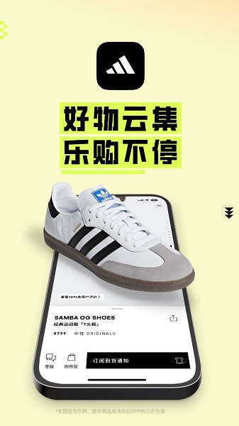 adidas