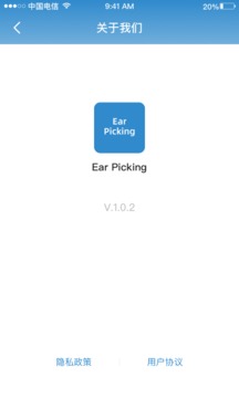 Ear Picking