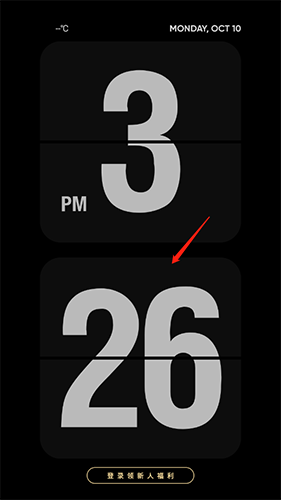 翻页时钟app