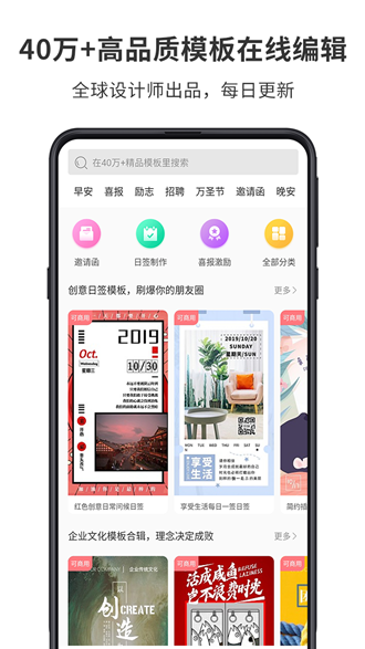 图怪兽app