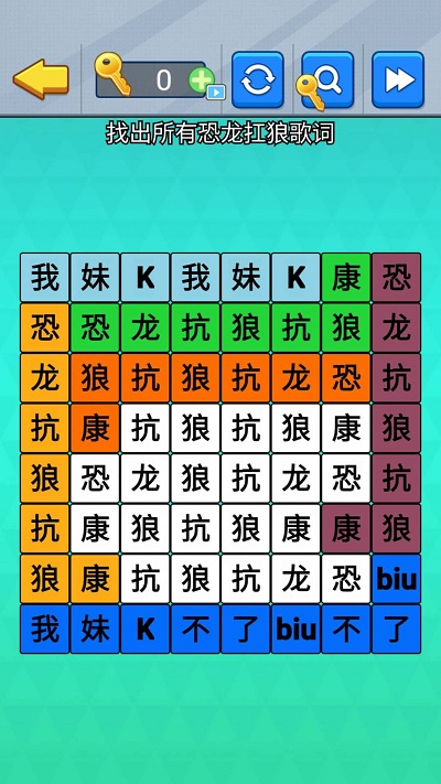 汉字拆解高手