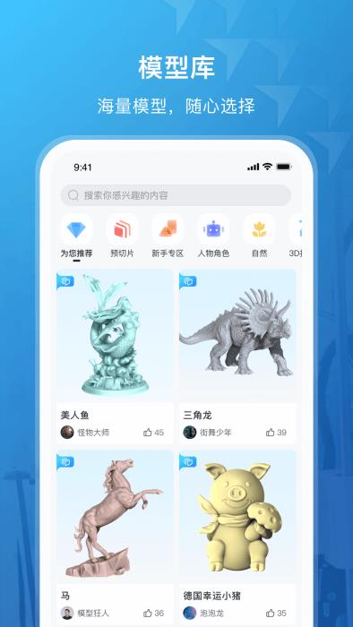 纵维立方3d打印机