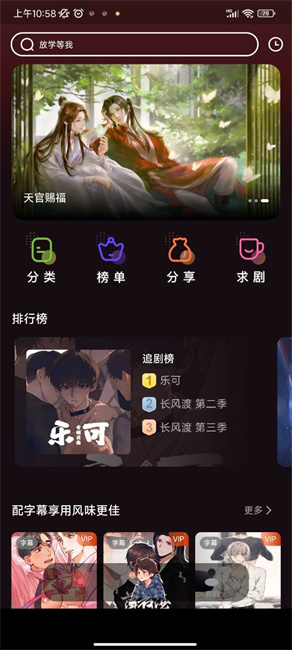 浮光FM