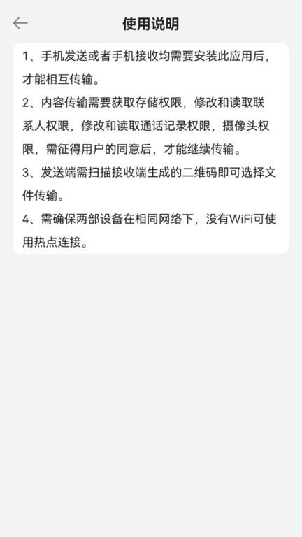 克隆搬家王