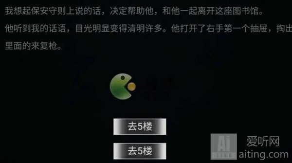 规则小镇全结局怎么触发 规则小镇全结局触发选项攻略