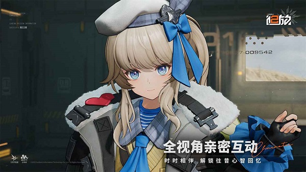 少女前线2