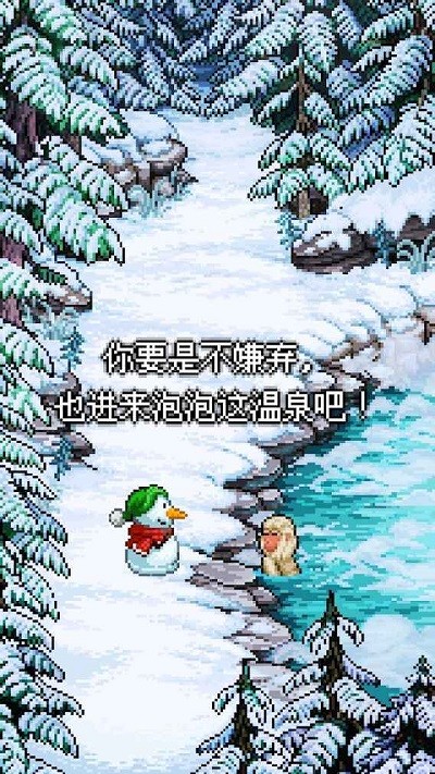 雪人的故事